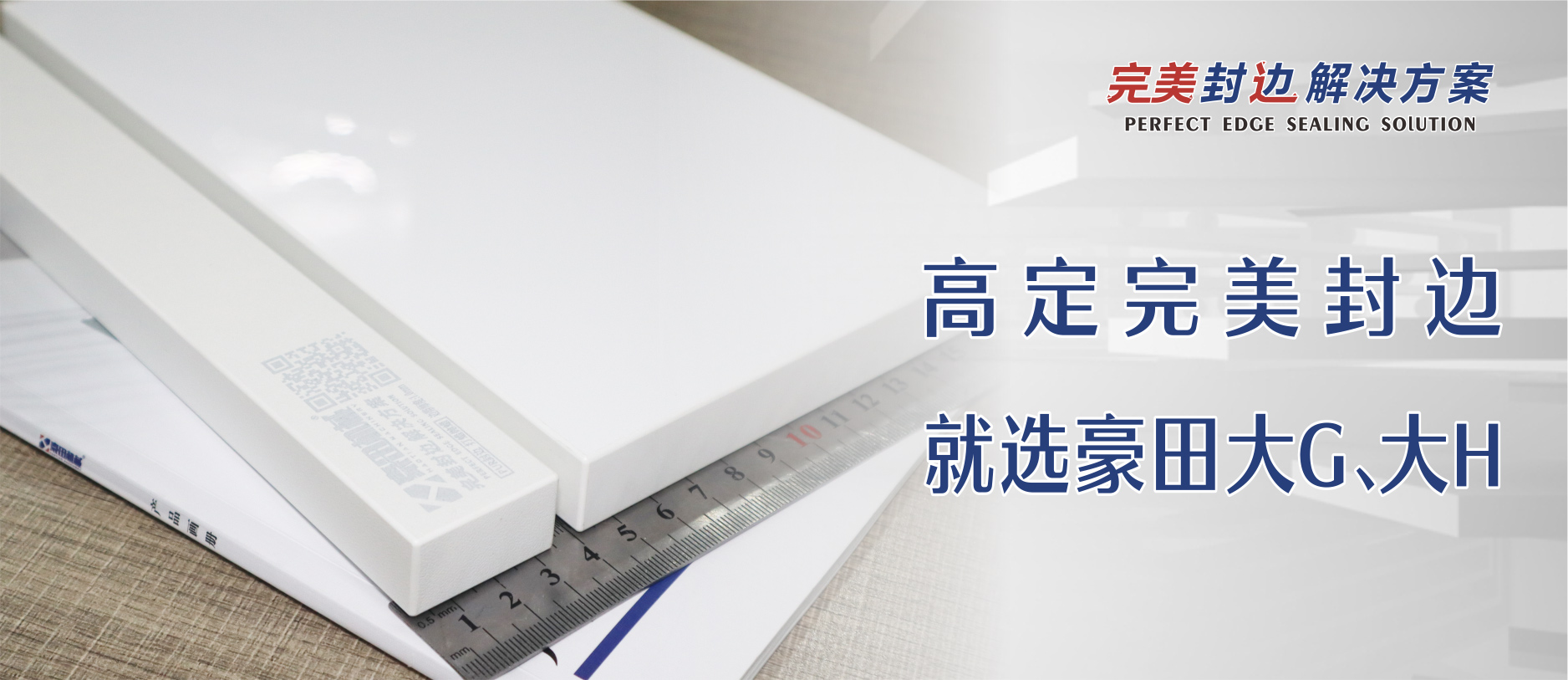 <b>豪田机械独门秘笈手册（十二）</b>