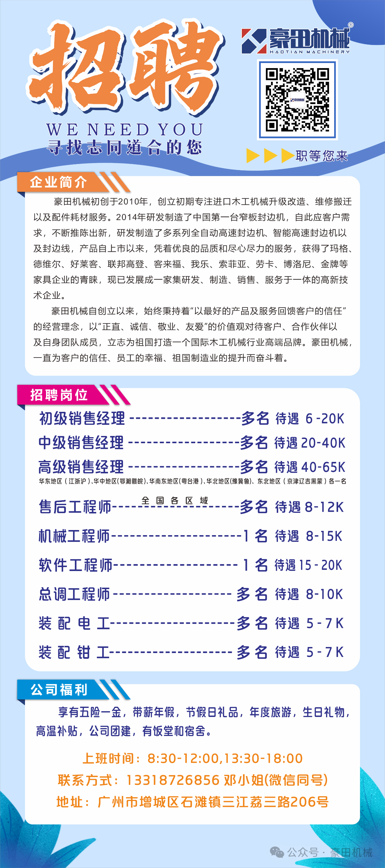 93d55772679ca5216fbe3177d1cc16cd.png