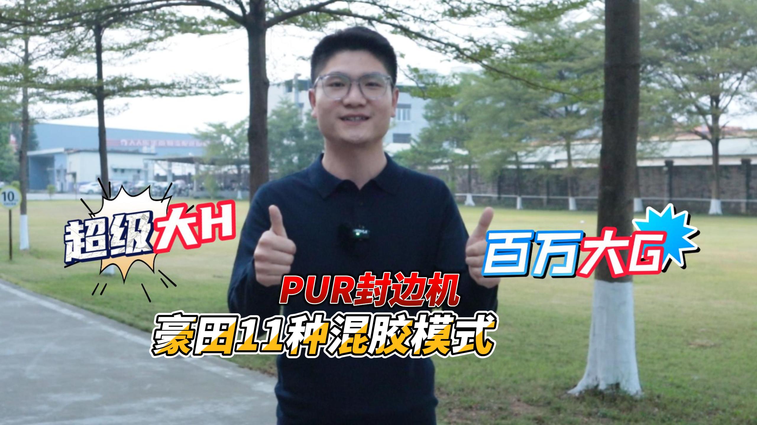 混胶模式-封面.jpg